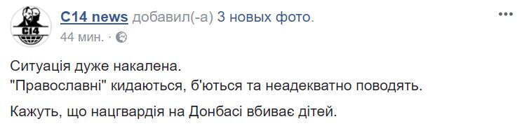 ''ФСБ, геть з Лаври!'' – під Києво-Печерською лаврою акція протесту – в'їзд заблокований, – подробиці