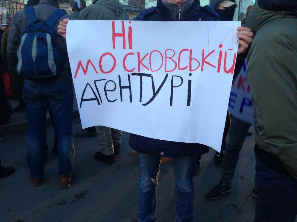 ''ФСБ, геть з Лаври!'' – під Києво-Печерською лаврою акція протесту – в'їзд заблокований, – подробиці