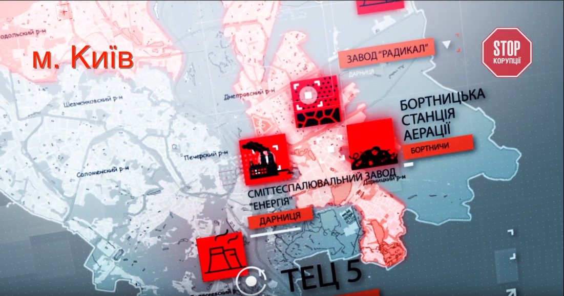 Отруєння завдовжки в життя: як колишні заводи-гіганти вбивають киян