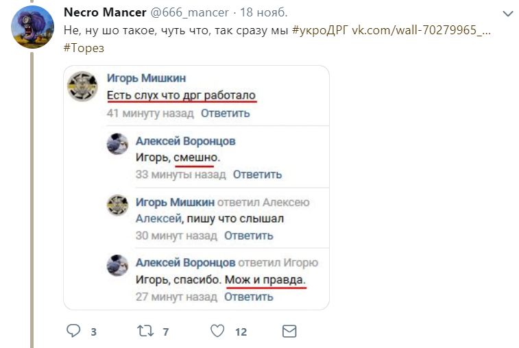 Підрив 9 танків ''ДНР'' під Торезом: в Мережі показали відео про те, що сталося на полігоні