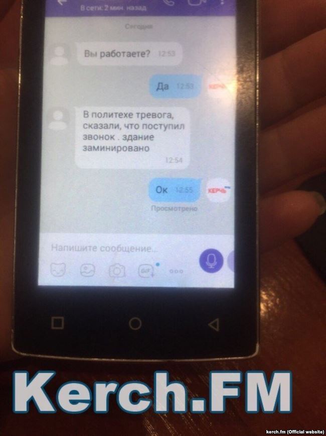 У Керчі терміново евакуюють коледж, де сталося масове вбивство студентів: можливий вибух