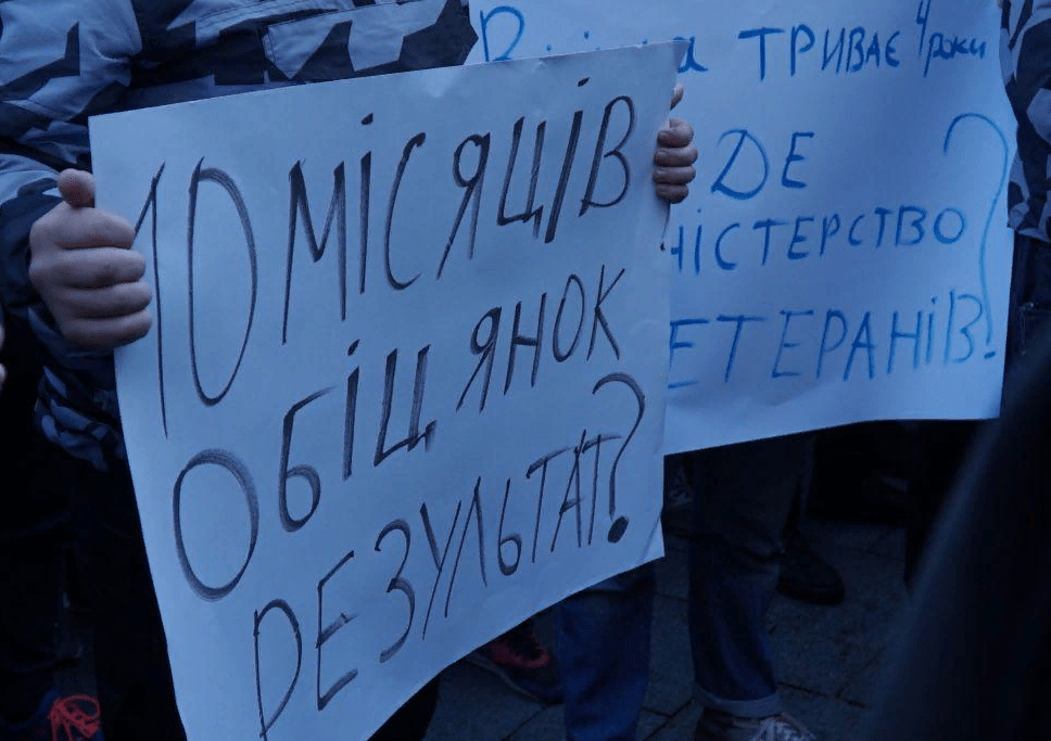 Нове міністерство: під Кабміном тисячі протестувальників вимагають рішучих змін – відео