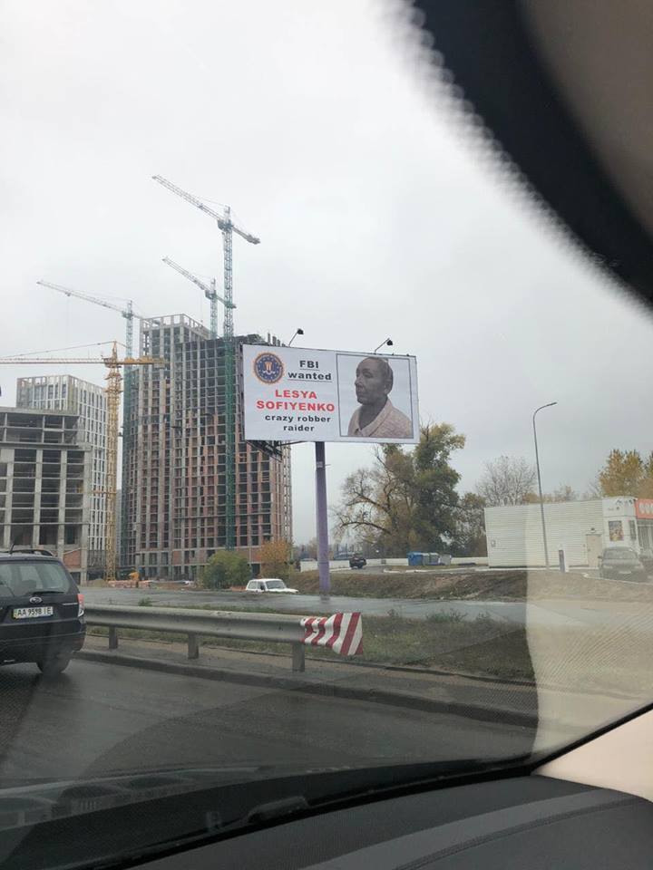 «Божевільна рейдерка» Софієнко прикрасила столичні білборди