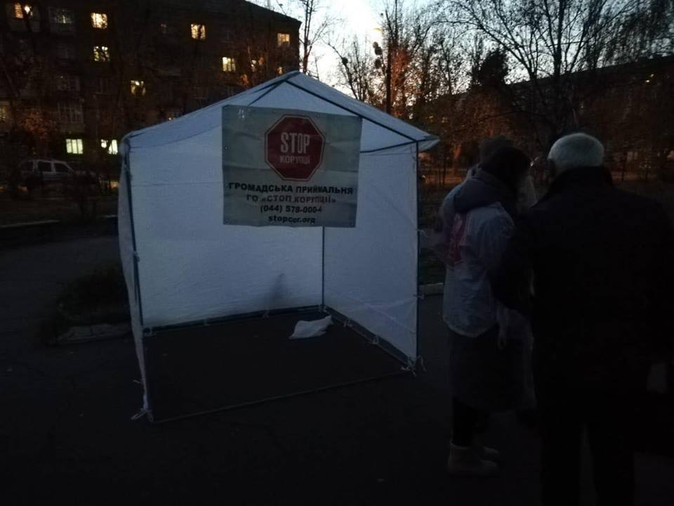 Вижену і поламаю намет: як директор бальнеолікарні ЗАТ ''Укрпрофоздоровниця'' погрожував активістам ''СтопКору''