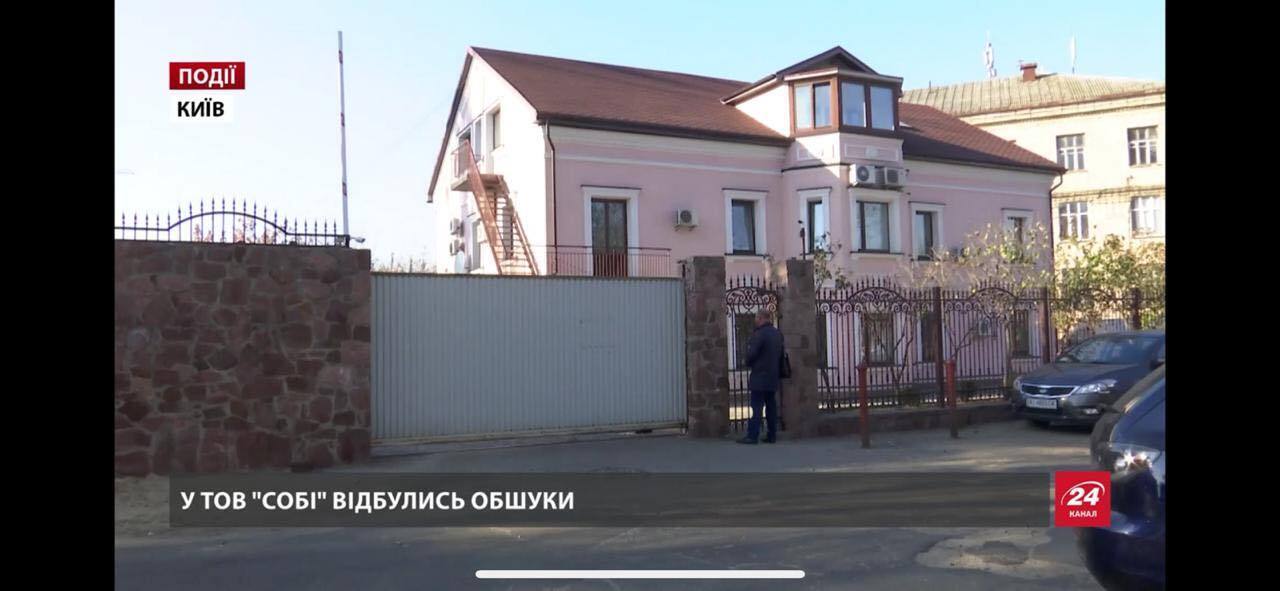 До київських піщаних браконьєрів прийшли з обшуками: офіс нелегалів заблоковано