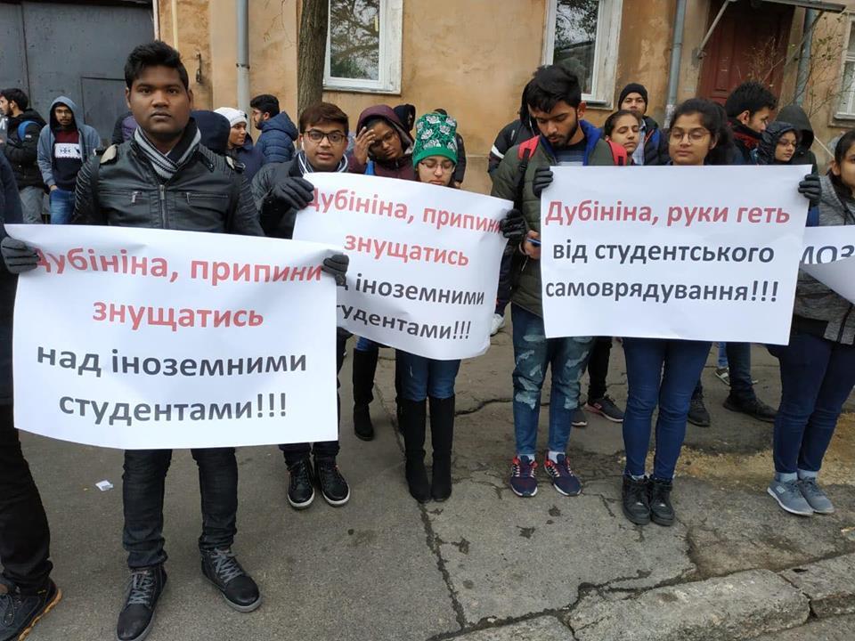 Через рейдерів студентів-іноземців Одеського медуніверситету можуть депортувати