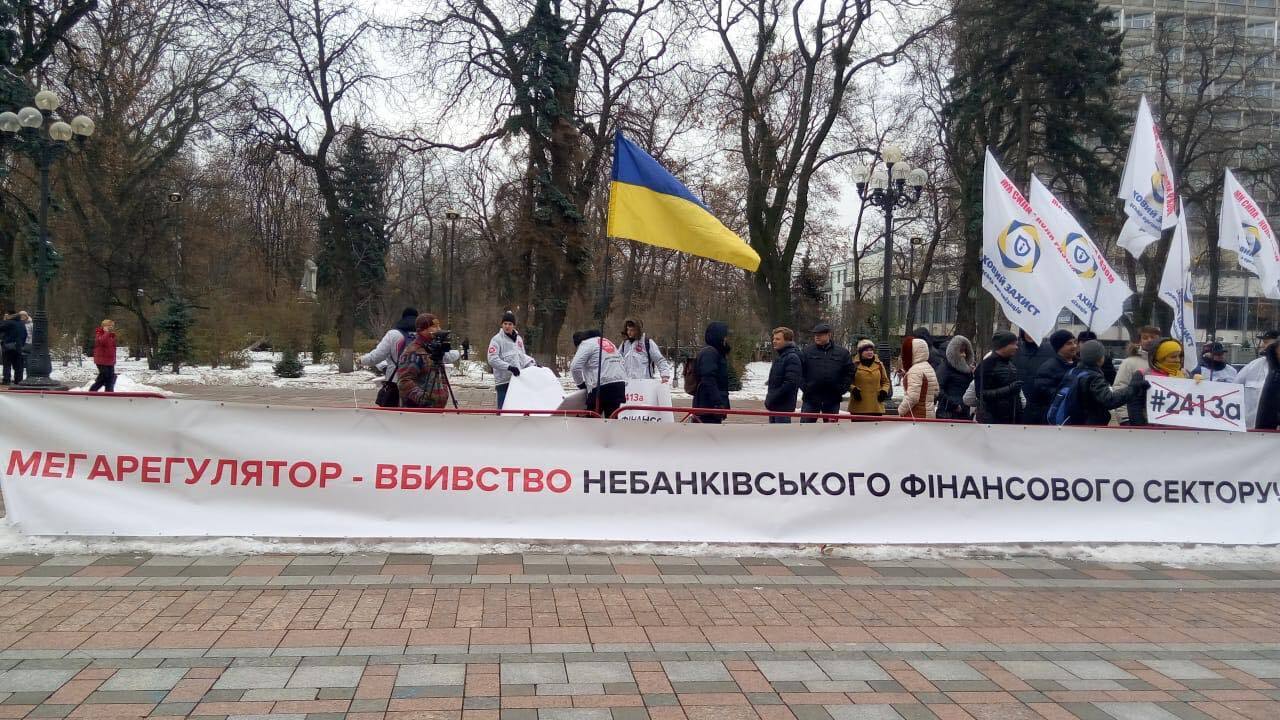 Стоп СПЛІТ: під ВР депутатів попереджають про корупцію у законопроекті № 2413-а