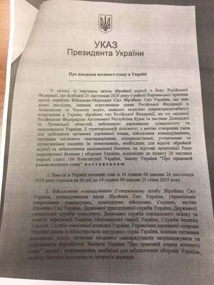 Депутати двох фракцій заблокували трибуну ВР та вимагають консультацій щодо впровадження воєнного стану