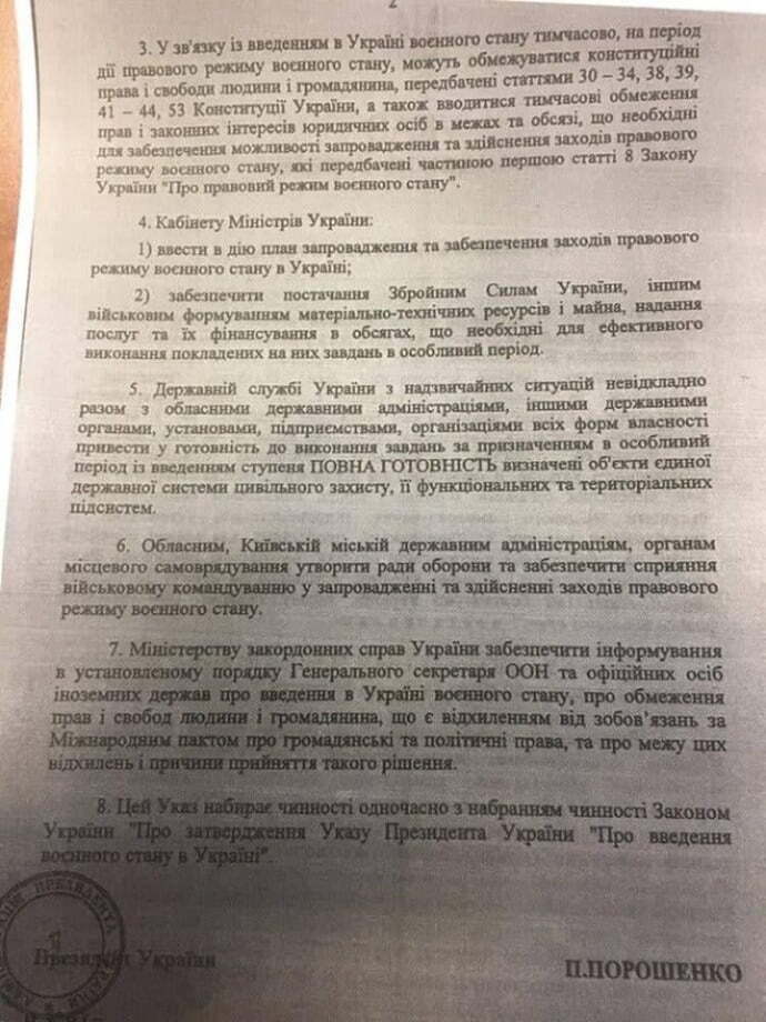 Депутати двох фракцій заблокували трибуну ВР та вимагають консультацій щодо впровадження воєнного стану