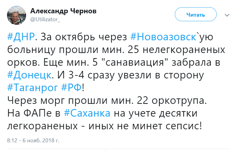 Багато вбитих і поранених бойовиків, частину відвезли в РФ: лікар повідомив про важкі втрати ''ДНР'' під Новоазовськом