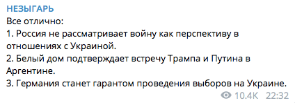 ''Війни не буде'', – Кремль ''одумався'' і поділився планами щодо України
