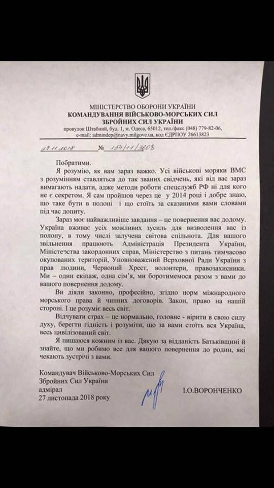 «Побратими! Вам зараз важко» - полоненим українцям передали лист від командувача ВМС ЗСУ Воронченка (текст)