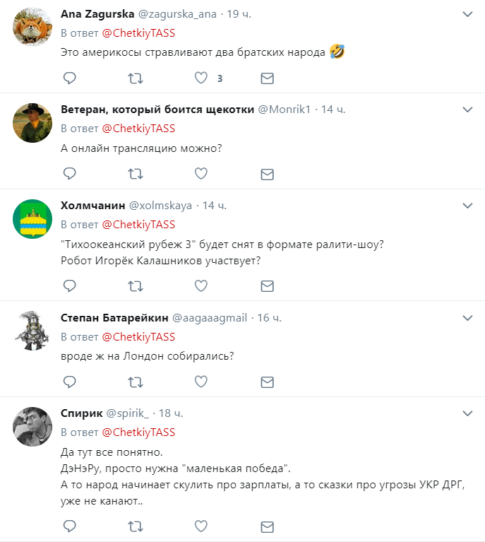 Війна між ''ЛНР'' і ''ДНР'': соцмережі вразив прогноз колишнього коменданта Горлівки перед ''виборами''