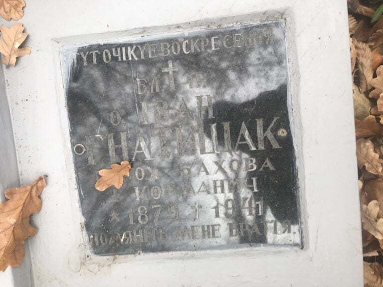 У Польщі вандали осквернили могили українців