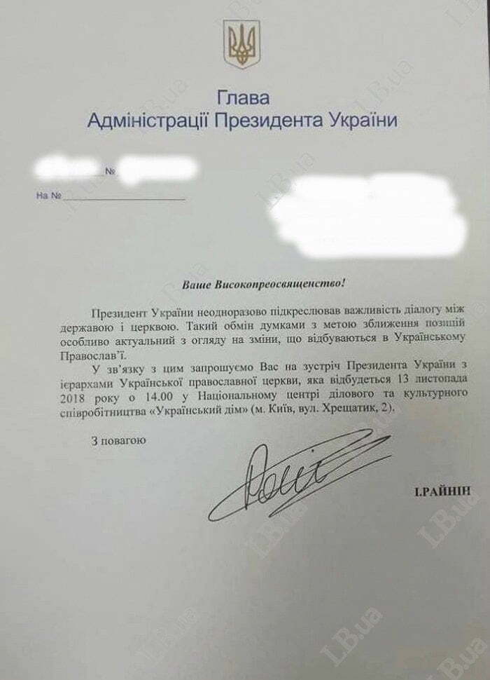 Зустріч Порошенка з ієрархами Московського патріархату в Києві на межі зриву: назріває великий скандал