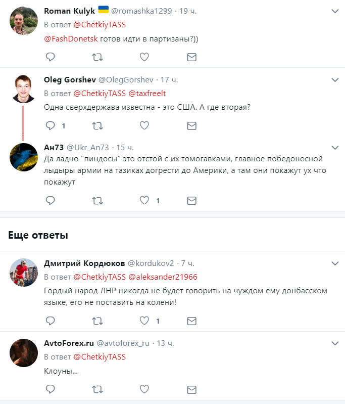 Війна між ''ЛНР'' і ''ДНР'': соцмережі вразив прогноз колишнього коменданта Горлівки перед ''виборами''