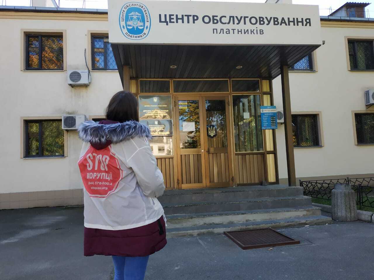 «Збір податків – наріжний камінь існування держави!»: «СтопКор» протягом двох місяців досліджував діяльність та якість роботи працівників ДФС