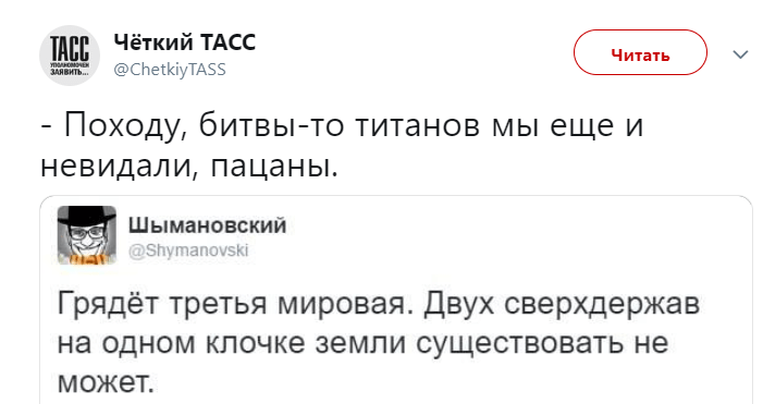 Війна між ''ЛНР'' і ''ДНР'': соцмережі вразив прогноз колишнього коменданта Горлівки перед ''виборами''