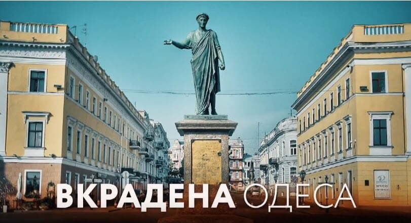 «Я вам не скажу за всю Одесу»: хто і як розкрадає прибережні землі та вулиці у самому серці міста