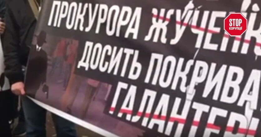 «Одеса смердить від корупції»: громадські активісти вимагають від правоохоронців припинити кришування кримінальних «хазяїв» міста