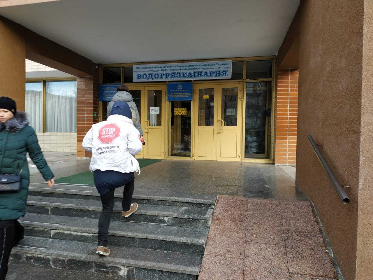 П’яний директор бальнеолікарні ЗАТ “Укрпрофоздоровниця” напав на журналістку “СтопКору” і пошкодив їй руку