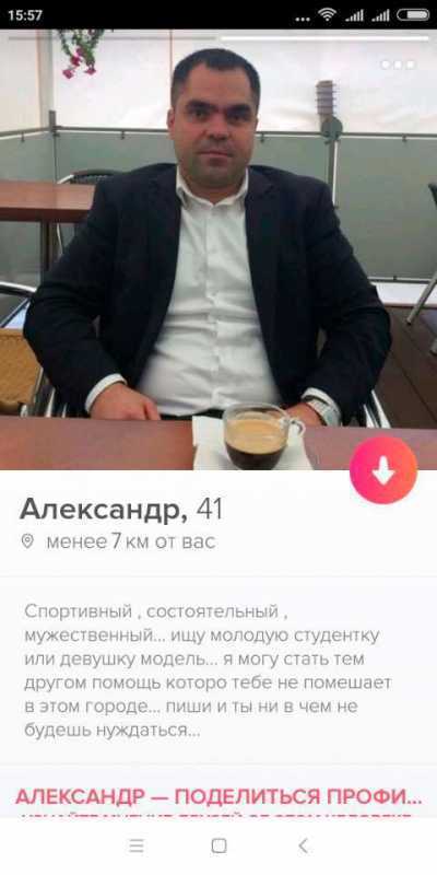 Зникла модель, яка звинуватила в домаганнях чиновника з Нацполіції – ЗМІ