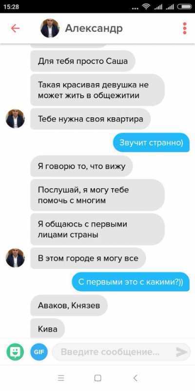 Зникла модель, яка звинуватила в домаганнях чиновника з Нацполіції – ЗМІ