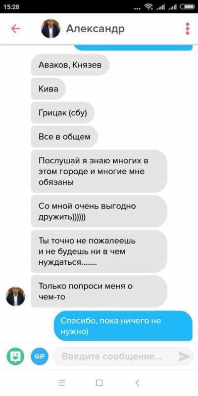 Зникла модель, яка звинуватила в домаганнях чиновника з Нацполіції – ЗМІ