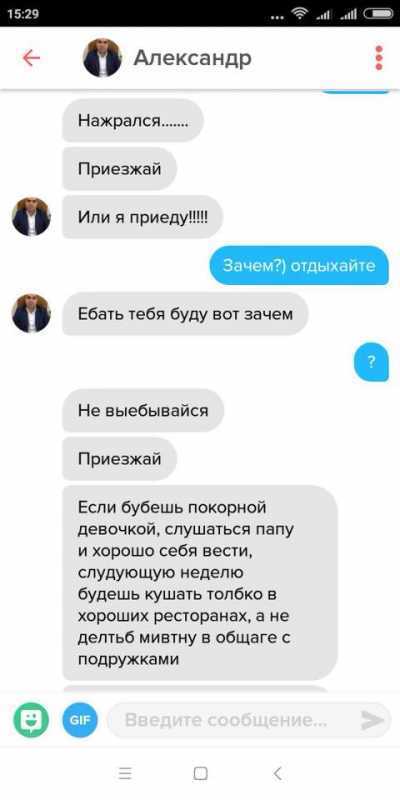 Зникла модель, яка звинуватила в домаганнях чиновника з Нацполіції – ЗМІ