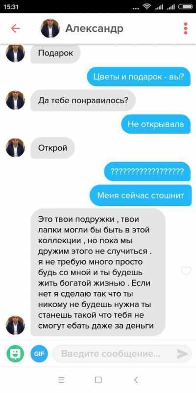 Зникла модель, яка звинуватила в домаганнях чиновника з Нацполіції – ЗМІ
