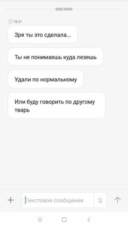 Зникла модель, яка звинуватила в домаганнях чиновника з Нацполіції – ЗМІ
