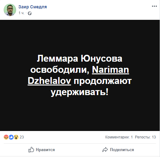 Кремль затримав кримськотатарських активістів: заступник голови Меджлісу в небезпеці