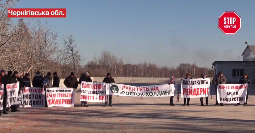 Доки триватиме свавілля? Обурені працівники холдингу «Росток» на Сумщині вимагали відповідей у місцевої поліції та прокуратури