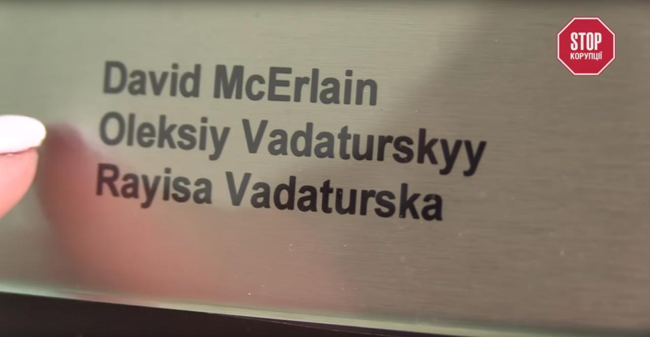 Туманний «Нібулон»: європейські таємниці Вадатурських і Ко вийдуть назовні?