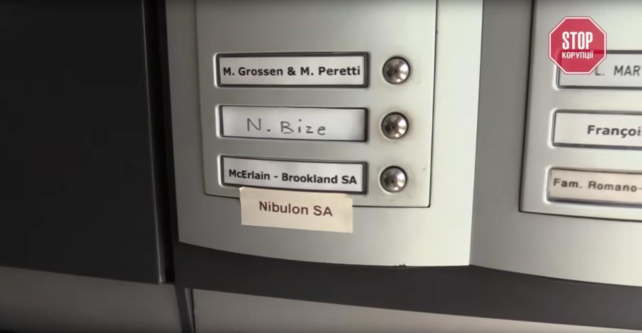 Туманний «Нібулон»: європейські таємниці Вадатурських і Ко вийдуть назовні?