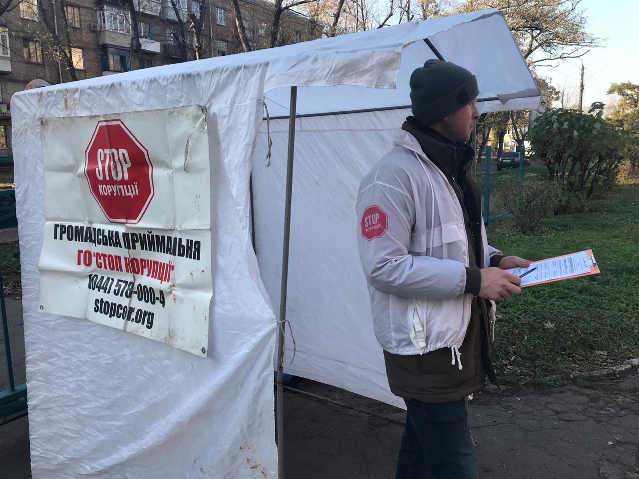«Йде в кишеню директору в конвертах» – анонімна розповідь працівника Київської бальнеолікарні профспілок України про корупцію в медзакладі
