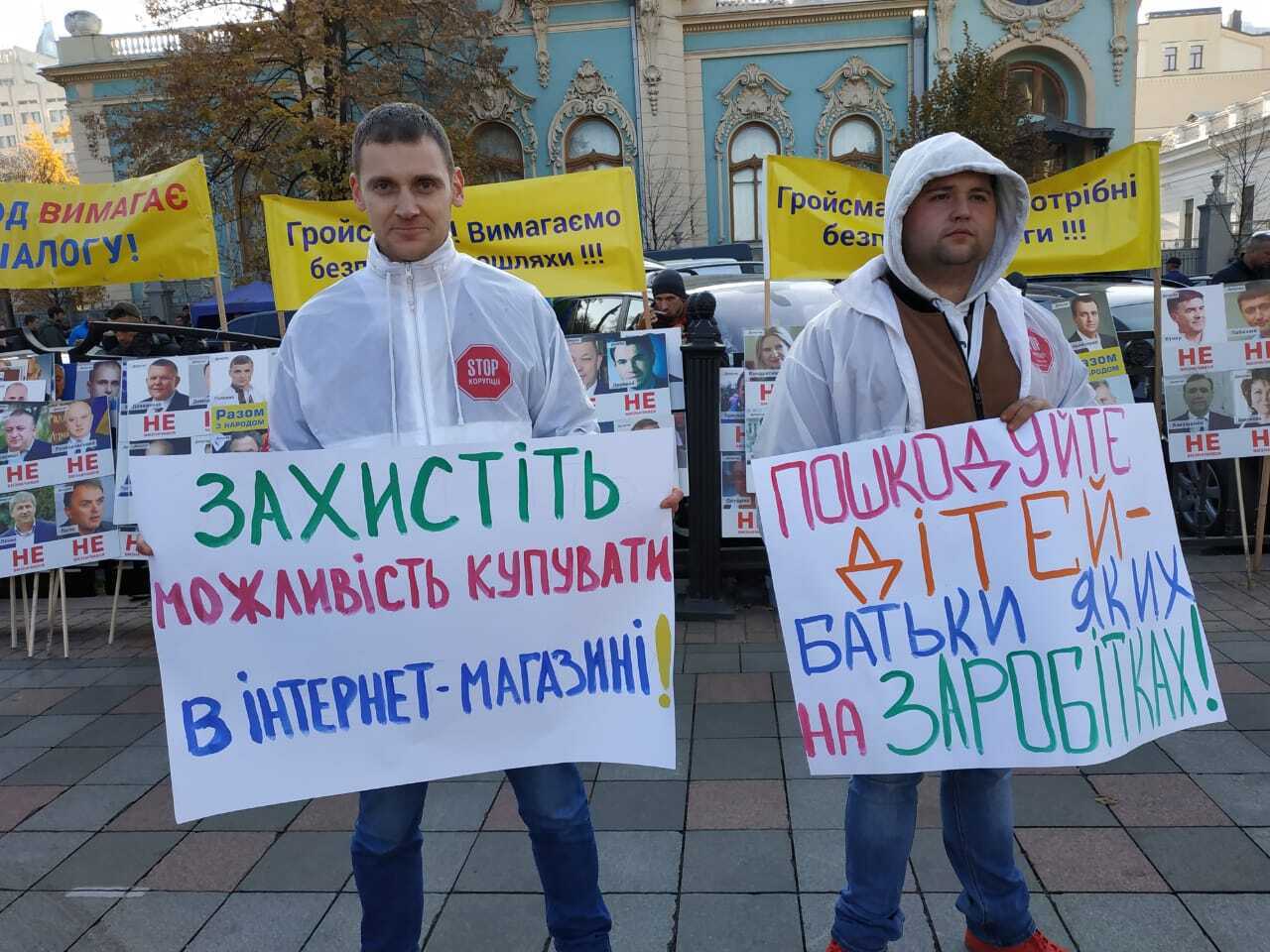 «Таможне дают добро»: новий закон про посилки збільшить корупцію на митниці та ускладнить для українців легальні покупки за кордоном. Ціни зростуть на 40-50% – експерт