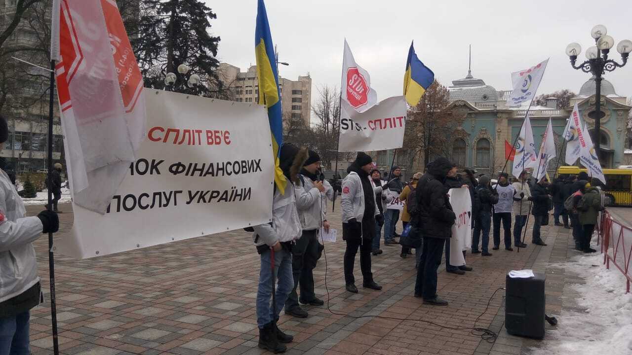 Подробиці про акцію під ВРУ проти прийняття законопроекту 2413-а про передачу регулювання фінансового ринку до НБУ