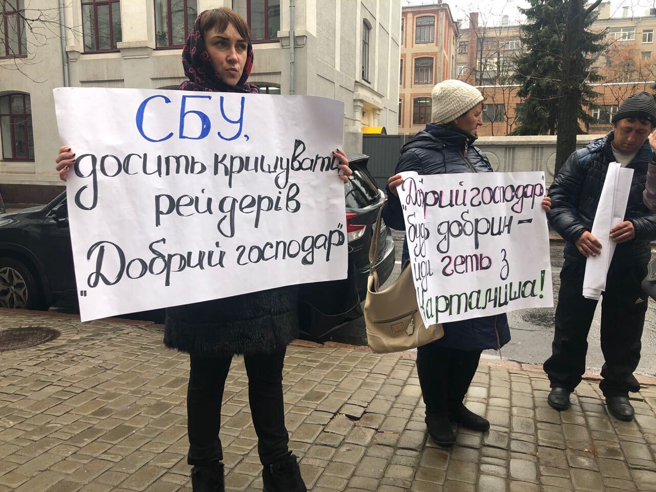 СБУ змінює орієнтацію? На Харківщині Служба безпеки України розслідує фейкові справи проти агрофірми