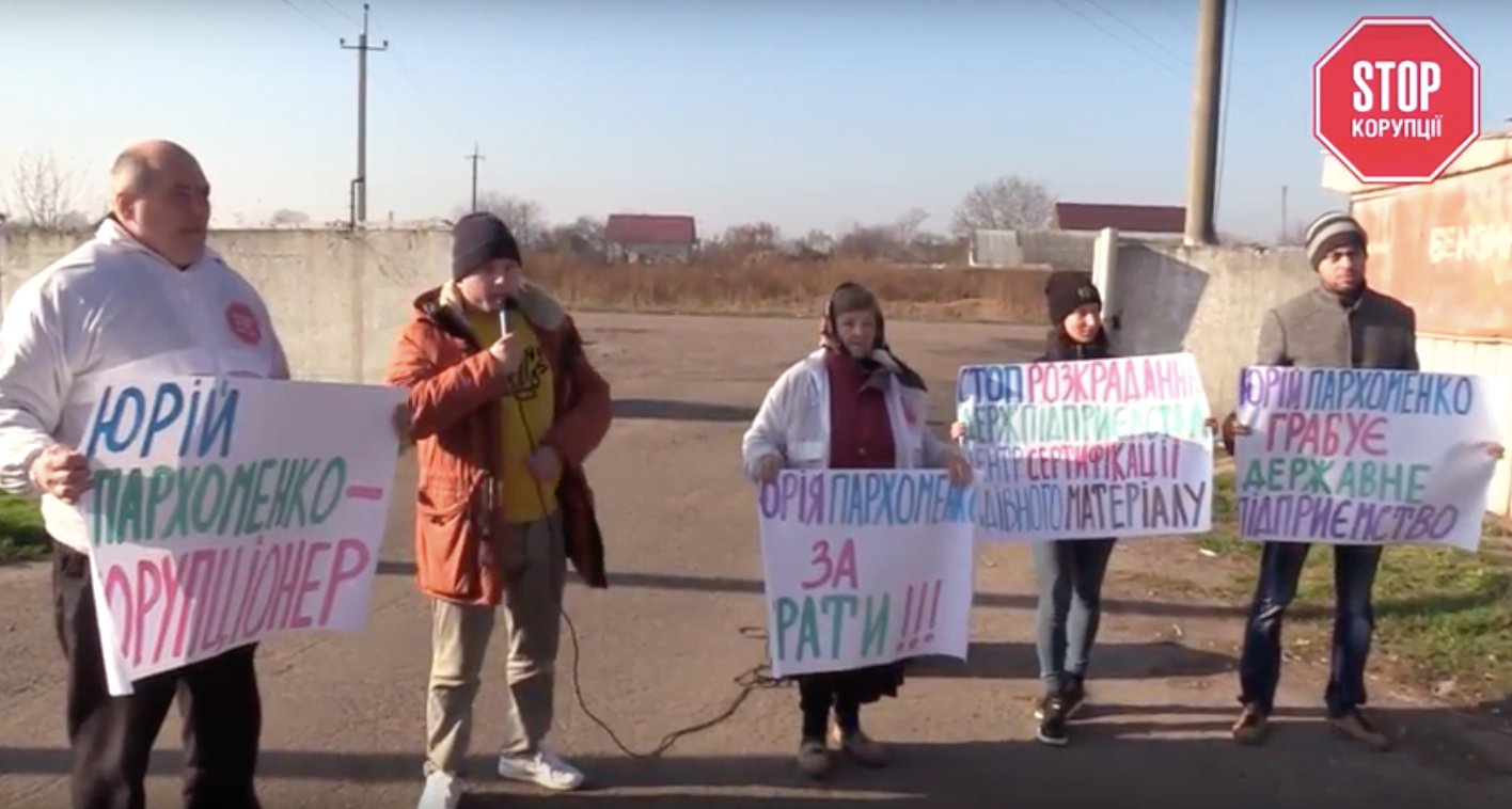 Бухгалтер Київської філії ''Центру сертифікації насіння'' напала на знімальну групу ''Стоп Корупції'' (ВІДЕО)