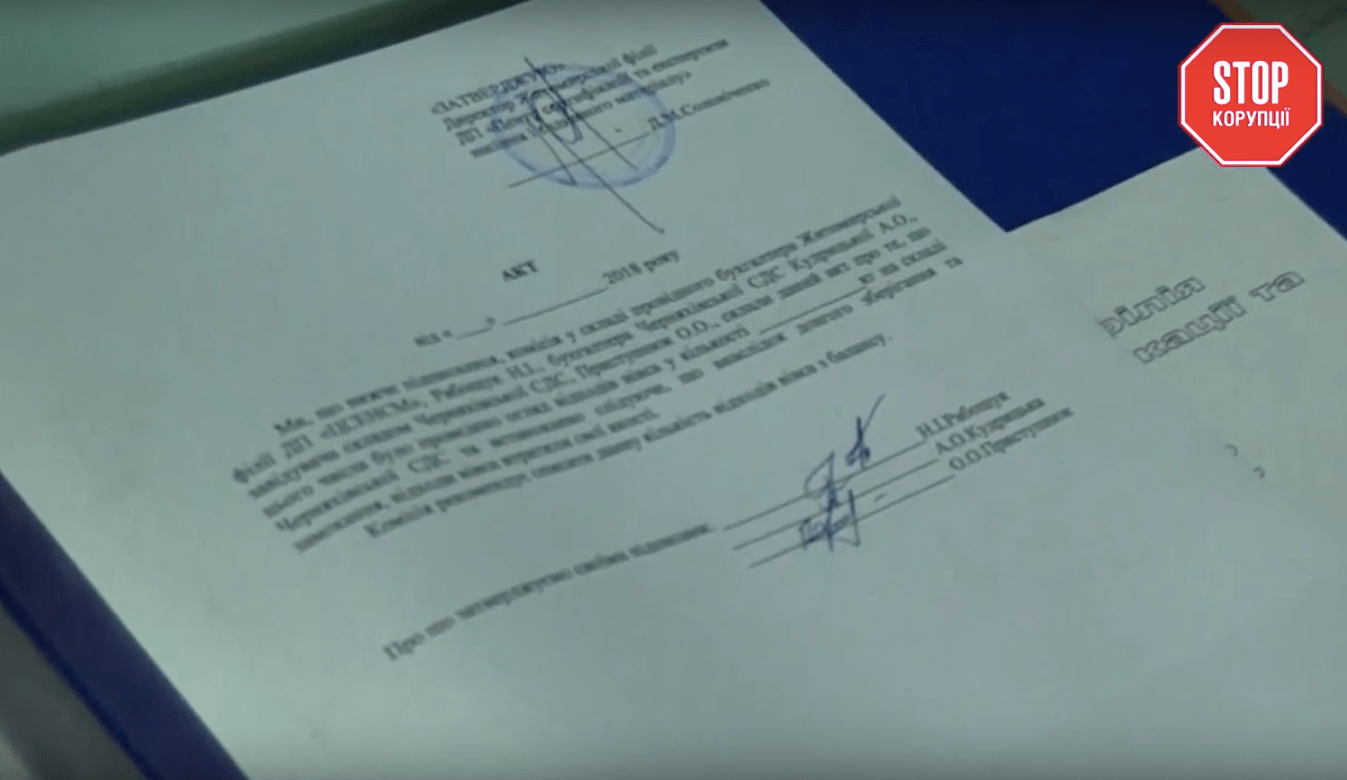 Схопила документ і втекла – як працівники Житомирської філії ЦСЕНСМ фальсифікують папери й розкрадають кошти – ''СтопКор'' показує