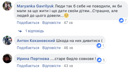 ''За копійки подушать один одного'' – на Черкащині пенсіонери ледь не билися за безкоштовні пакети з продуктами від Ляшка (ВІДЕО)