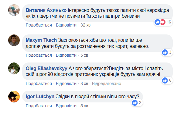 “Євробляхери” розпочали безстроковий пікет у Львові