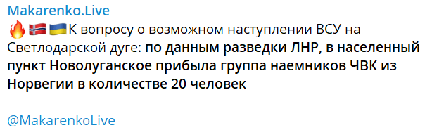 ''ДНР'' готується до штурму на Світлодарській дузі – під Горлівку терміново перекинуто спецпризначенців
