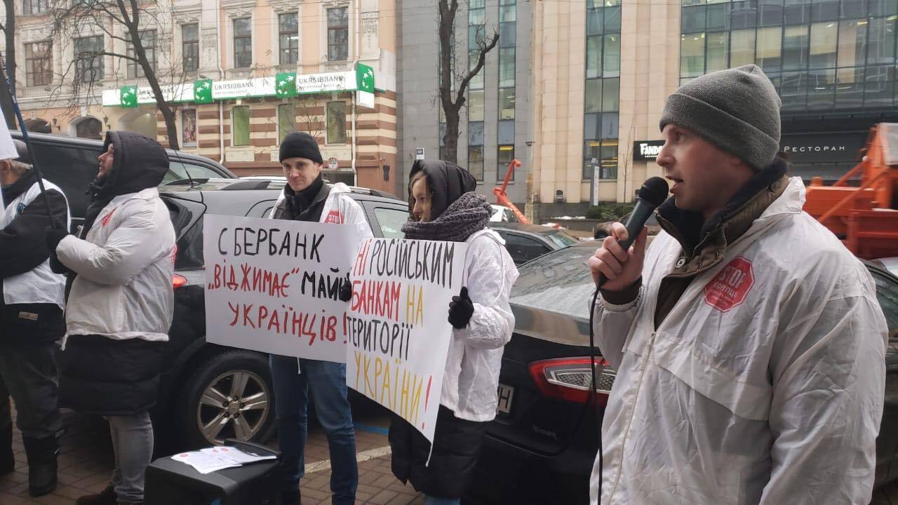 ''Сбербанк'' ''віджимає'' українську ''Росинку'': під банком акція протесту