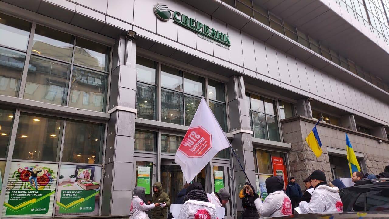 ''Сбербанк'' ''віджимає'' українську ''Росинку'': під банком акція протесту