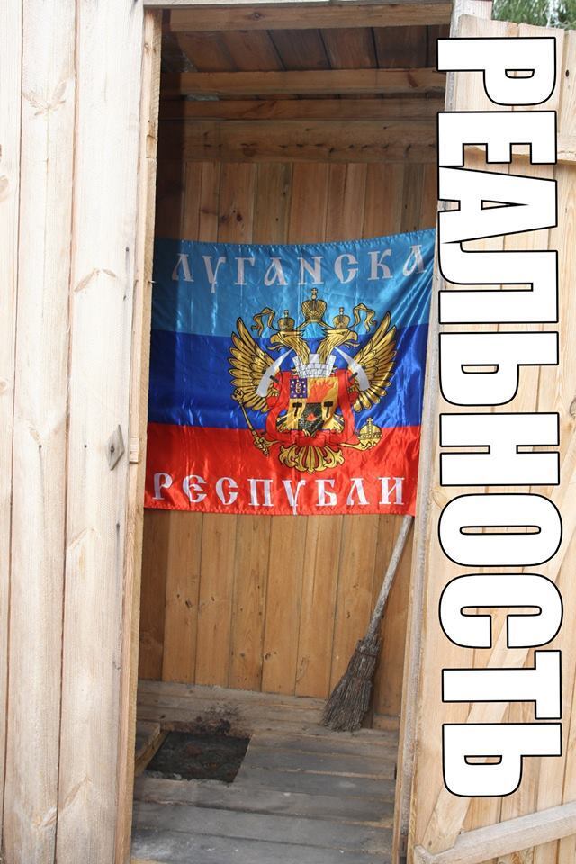 В ''ЛНР'' знову зірвали прапор псевдореспубліки, ''поліція'' не може знайти ''невідомих диверсантів''