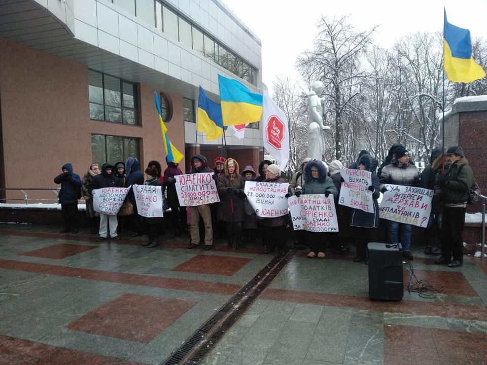 Суддя, поверни 23 мільйони державі: під Апеляційним судом Києва протест через справу рейдерки Софієнко