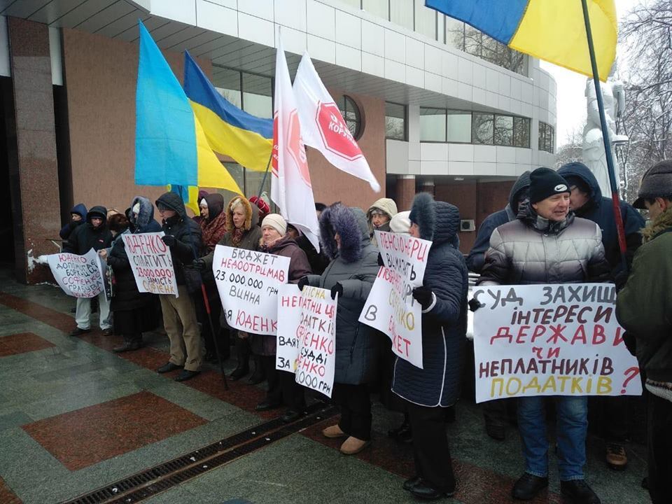 Суддя, поверни 23 мільйони державі: під Апеляційним судом Києва протест через справу рейдерки Софієнко