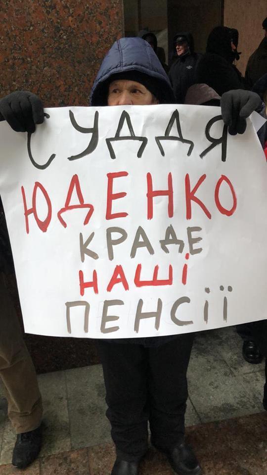 Суддя, поверни 23 мільйони державі: під Апеляційним судом Києва протест через справу рейдерки Софієнко